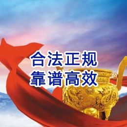皮山讨账公司