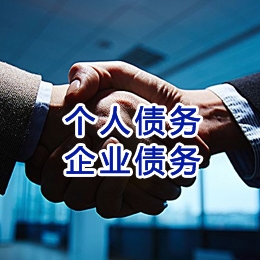 皮山追债公司